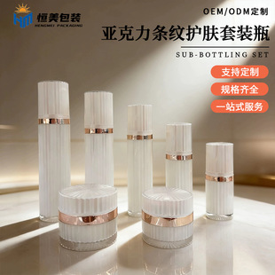���zֱ�A��Һƿ���������yƷ���bƿ120ml���AҺ����30g��˪ƿ�S��