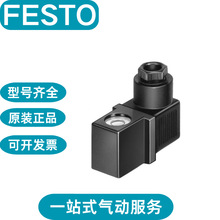 FESTO��˹�е����ȦMSG-24DC 3599 MSW-24AC-OD 34402ԭװ��Ʒ
