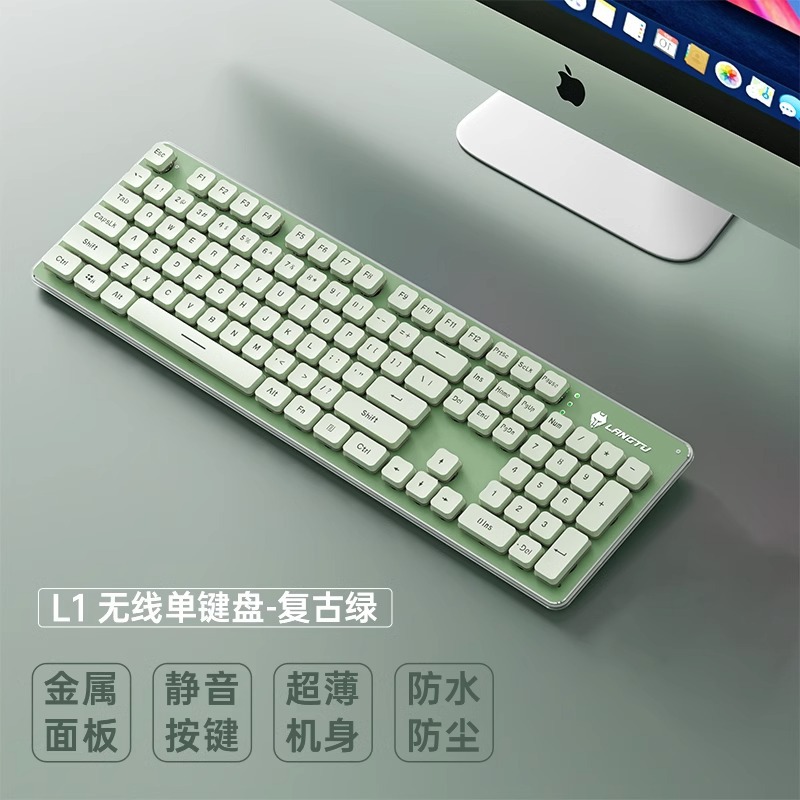 狼途l 1機械手触り静音無線キーボードデスクトップノート電競ゲームオフィスバックライト有線キーボード