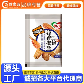 复合调味料;调味酱;其他调味品