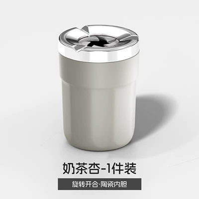 Car ashtray anti-ash flying metal design - unbranded-milk-tea-apricot-twist-open-lid-ceramic-liner-1-piece