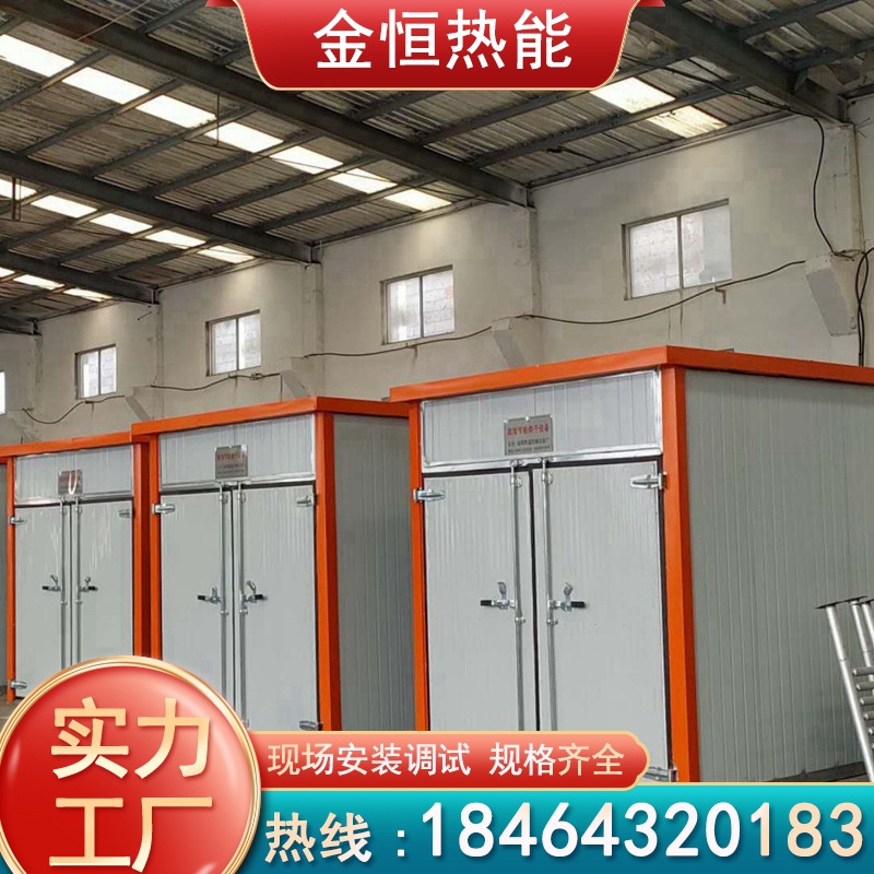 香椿芽干燥机鱿鱼干干燥设备蕨菜用烘干机草莓粉烘干机