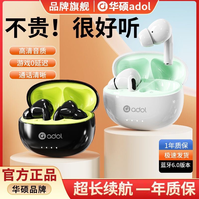 Asus A-Dou R25 New Bluetooth Earphones, In-Ear, High-Quality Sound, Stylish Design, Long Battery Life, Suitable for Both Men and Women Asus A-Dou R25 New Bluetooth Earphones, In-Ear, High-Quality Sound, Stylish Design, Long Battery Life, Suitable for Both Men and Women