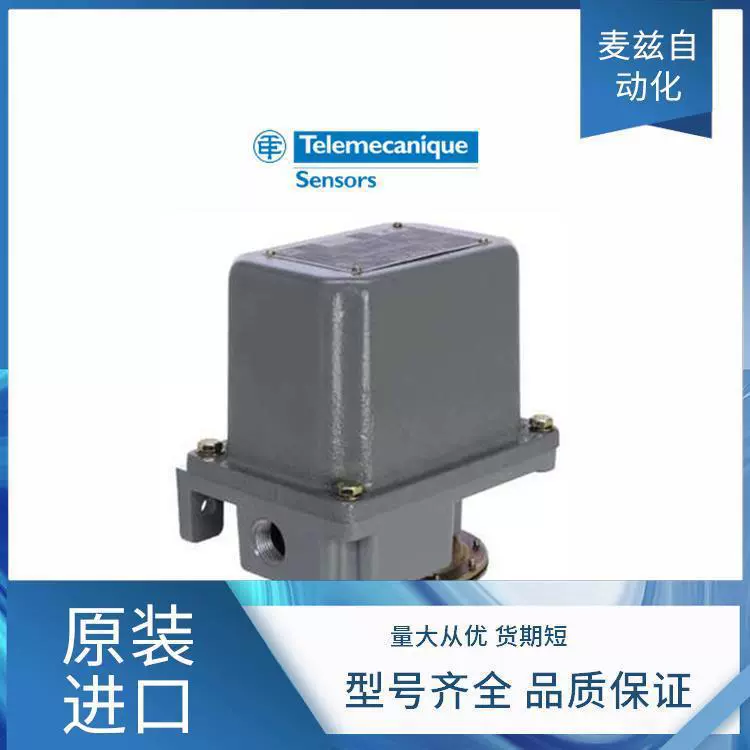 Telemecanique Position switch Tellermeco XSDA600519 Magnetic sensor