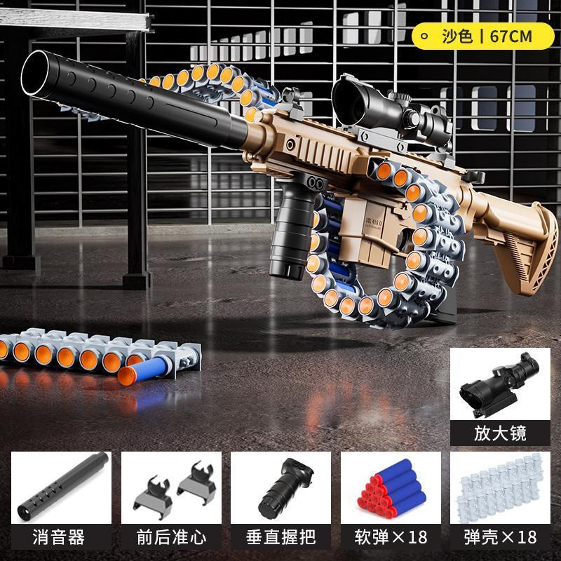 Manual spring chain sand color one bracket model [e-commerce packaging]