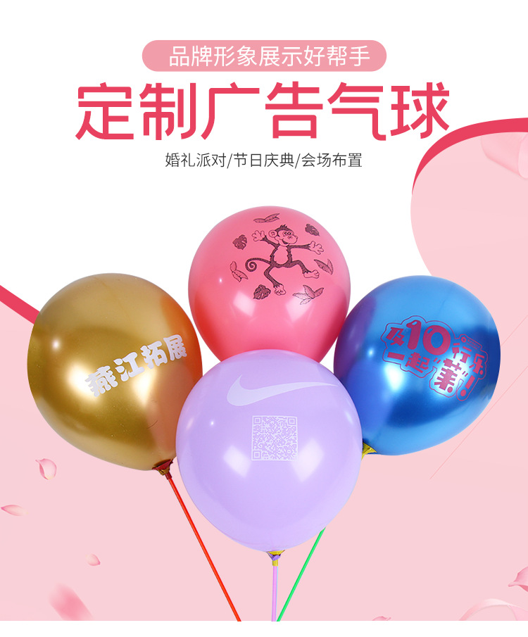 广告详情页_01.png
