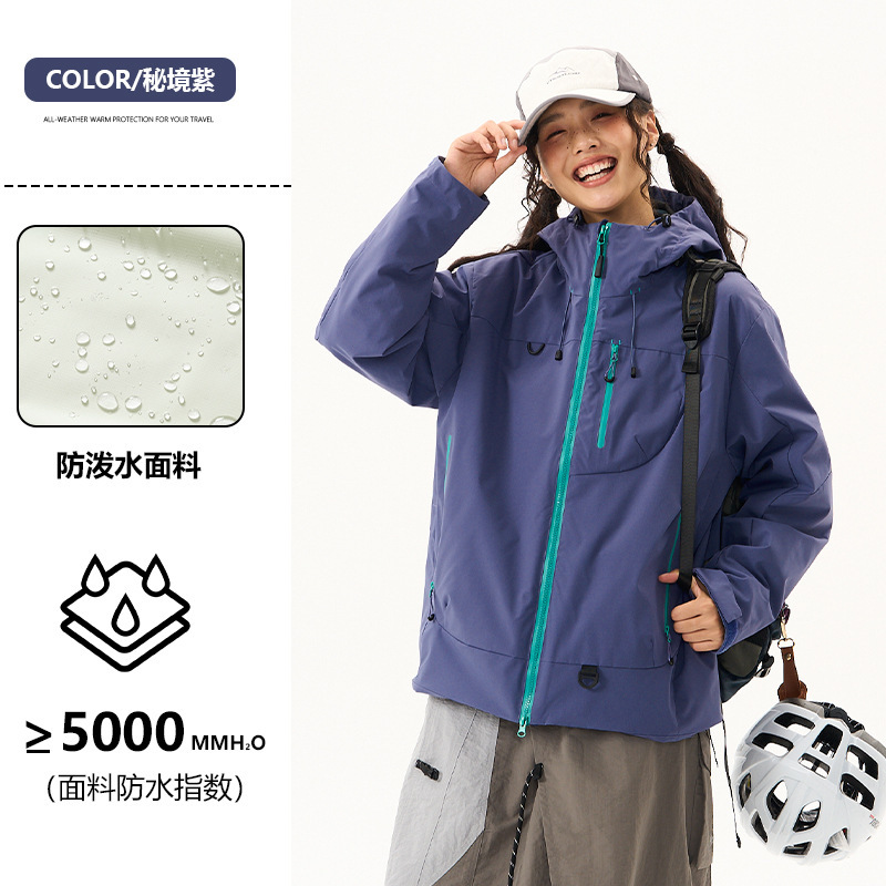 啄木鸟户外冲锋衣女款三合一2025新款小个子可拆卸情侣登山服外套|undefined