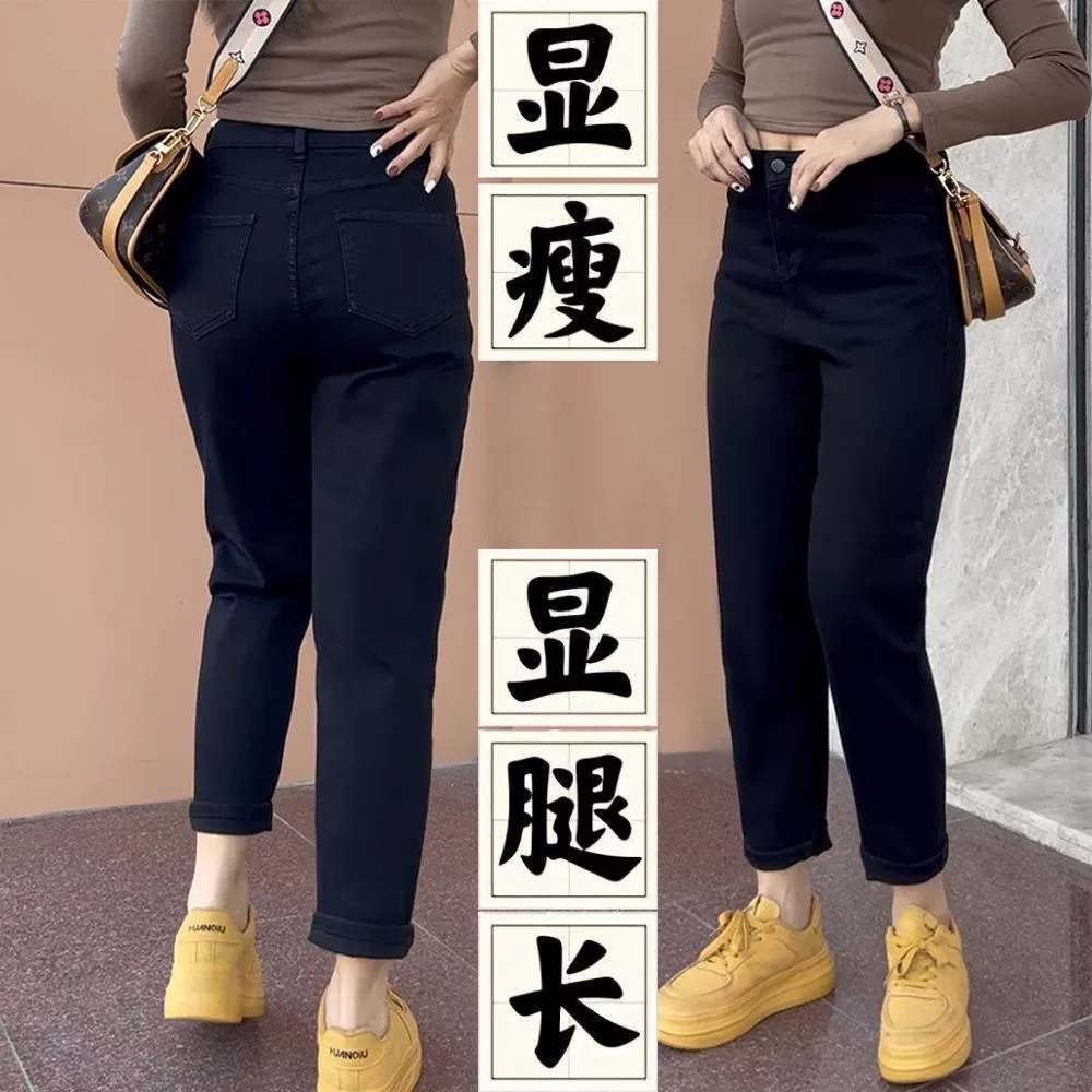 Харун папа брюки черная редька осенью и зимой