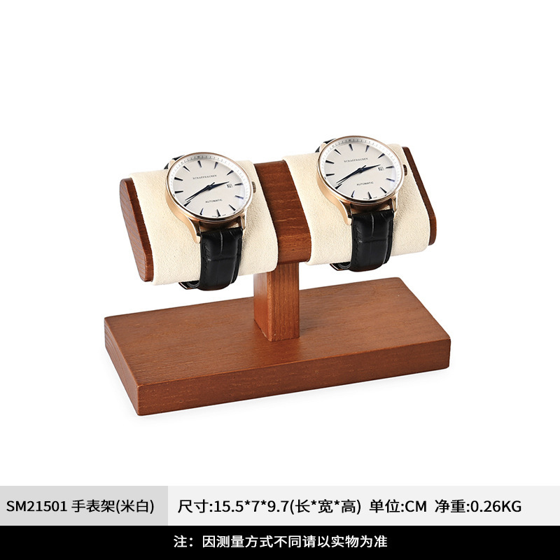 凡西实木手表展示架高档手腕表手镯陈列架珠宝首饰收纳展示道具|undefined