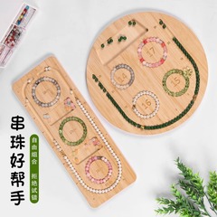 Xiao 木製ビーズプレート 2025 新しいハンドストリングブレスレットジュエリーデザインプレートマルチサイズ手作りビーズデザインプレート