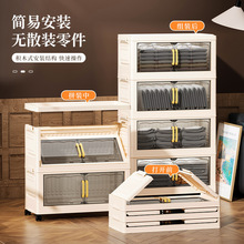 折叠收纳柜家用多层置物架免安装塑料宝宝儿童玩具储物柜零食柜子