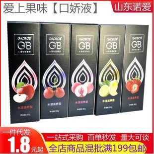 ˮ��ζGB���w����Һ ���K���w�������ڋ�Һ ������Ȥ����Ʒ������
