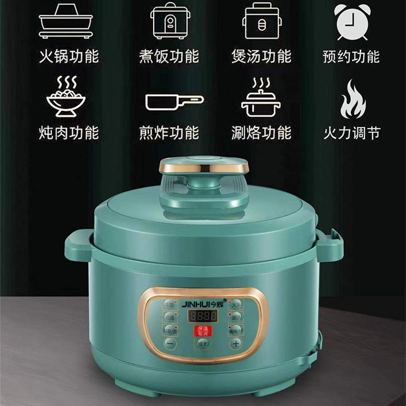 Reservation Hot Pot Cooker Fry multi-function Side pot furnace 4-7 High pressure cooker