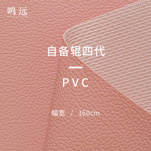 0.55mm�Ԃ�݁�Ĵ������pvcƤ��܇���b��������Ƥ����܇��