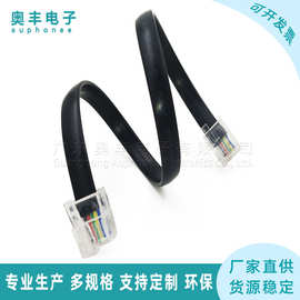 EV3连接线兼容马达传感器数据线NXT  6P6C右扣位水晶头 6芯电话线
