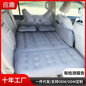 Car Inflatable Bed Car Rear Air Cushion Bed Car Rear Seat Children Folding Car Travel Mattress Sleeping Artifact