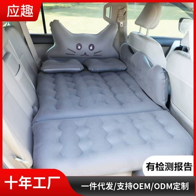 Vehicle-mounted inflatable bed – Air Cushion Bed Car Rear