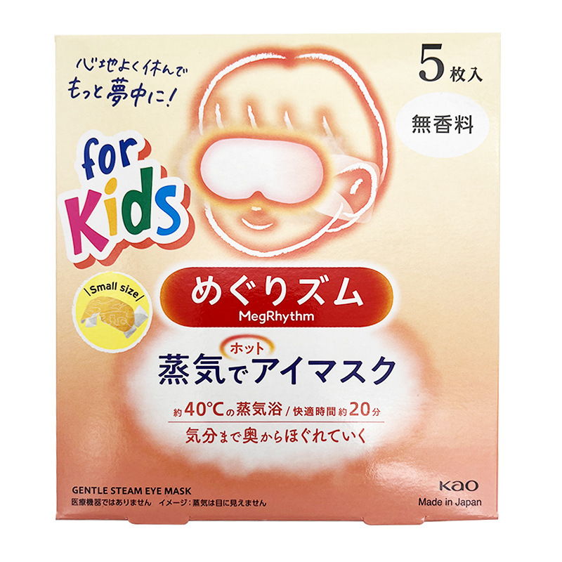 日本花王 スチームアイマスク メソル 温湿布 睡眠シェーディング 加熱アイマスク 無香料 12枚入 一般貿易|undefined