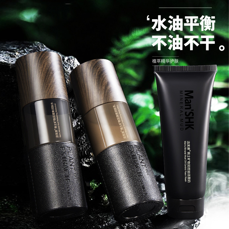 Jiefuquan メンズ セット スキンケア用品 男の子 誕生日プレゼント 保湿 保湿 オイルコントロール メンズ スキンケア用品 3点セット|undefined