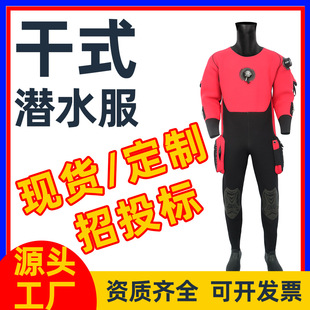 ��ʽ��ˮ���B�w��ˮ������̴�Ɲ�ˮ��ȫ�ܷ���朷�ˮһ�wѥ