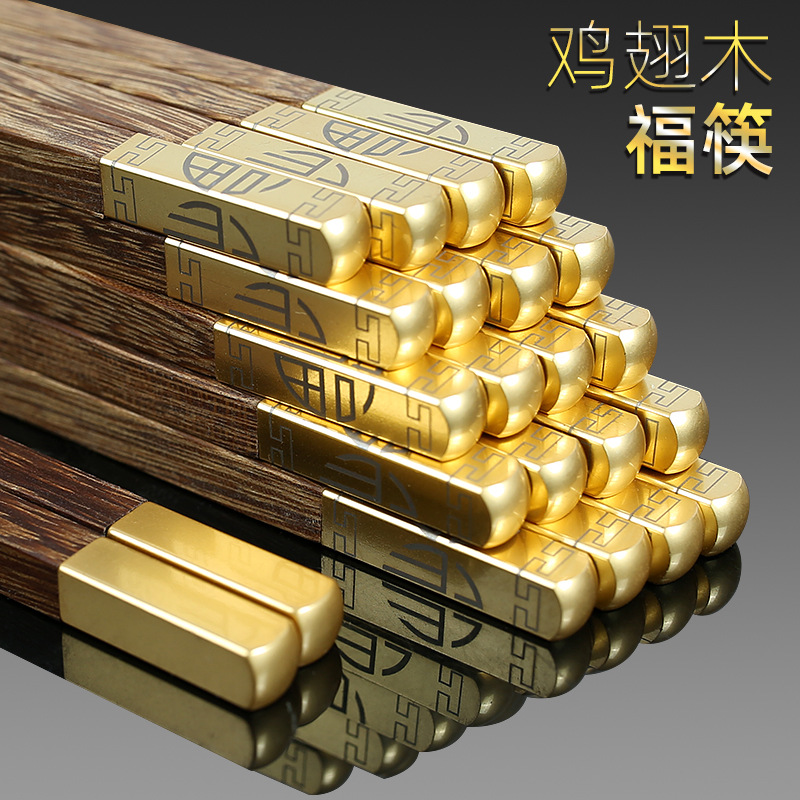 Palillos de madera con forma de alita de pollo para uso doméstico, palillos de madera maciza con parte superior redonda antideslizante, palillos de madera con parte superior de metal para uso comercial, palillos de regalo de madera sin pintura y sin cera.