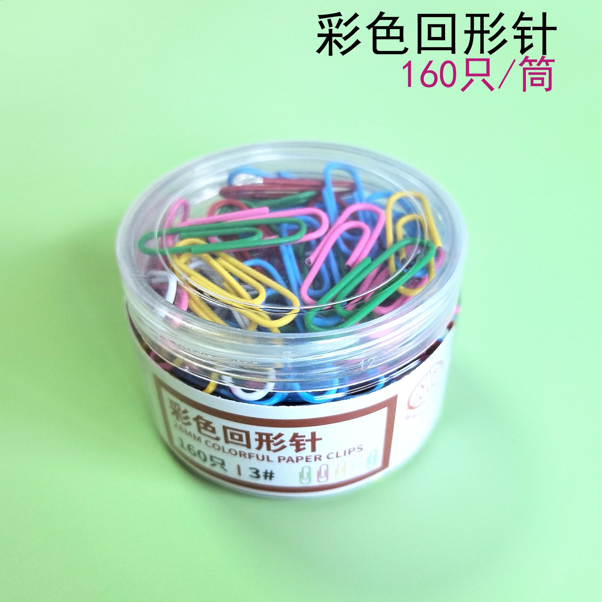28mm 컬러 클립 - 160개/통