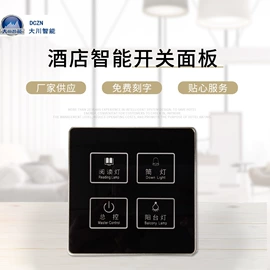 智能家居;库存电工电气;其他工控系统