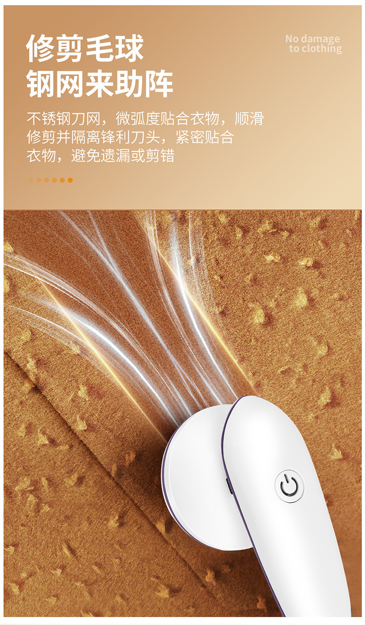 毛球修剪器10.jpg
