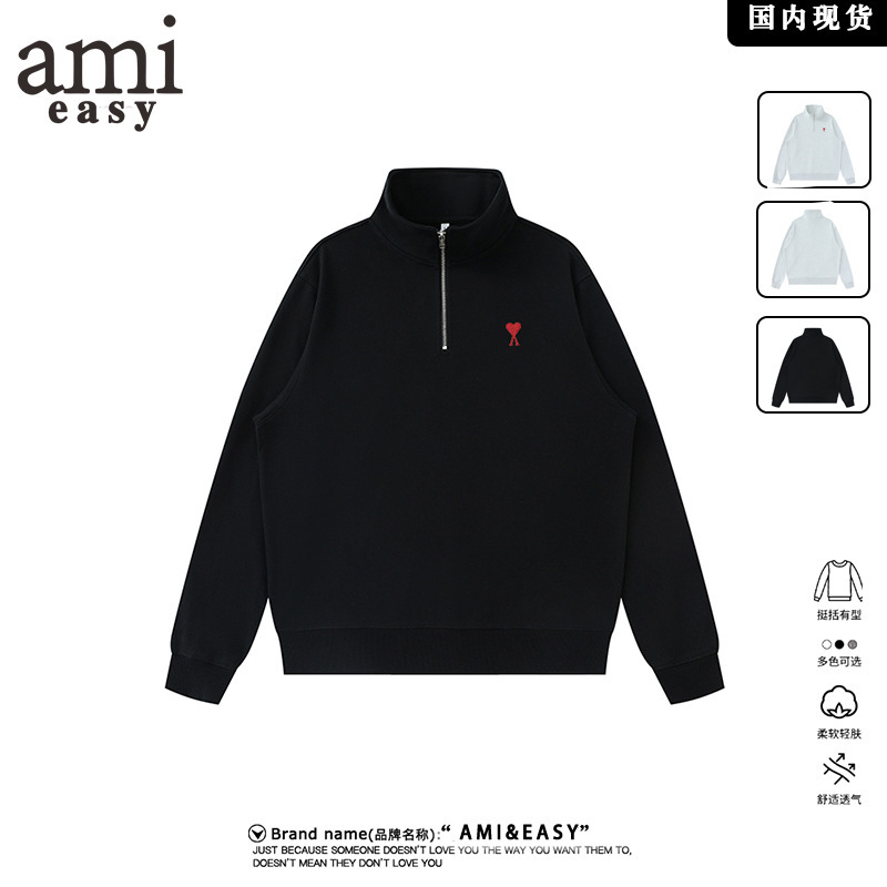 Ami&Easy Trendy Embroidered Stand-Up Collar Half-Zip Men's Sweatshirt, Autumn Fashion Trend, Simple and Versatile, Loose Fit