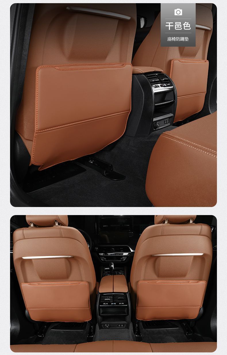 Anti-Kick Pad For Great Wall Haval H6 H1 H4 H3 F7 H5 H9 Car Interior