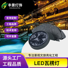LED����������ˮ��������ͤ��픹Ž��B�����������T�X��Ƭ��