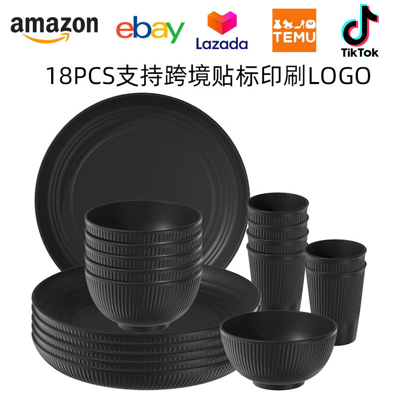 Cross-Border Wheat Straw Dishes and Plates 18Pcs Tableware Set Vertical Pattern Pp Tableware Plastic Dinner Plate Water Cup Rice Bowl Set