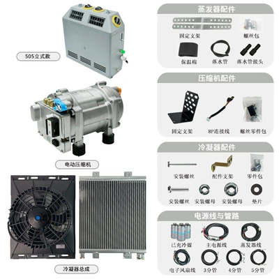 Automotive air conditioning — SUV car light truck - kit-505-single-cooling-model-12v