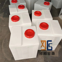 100L塑料水桶 立式滚塑水桶 设备水处理桶 PE方水箱 方形药剂桶