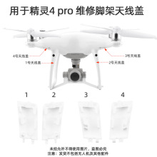 �m��춴󽮾��`4PRO �_���쾀�w Phantom4A�o�˙C�S���쾀�w���