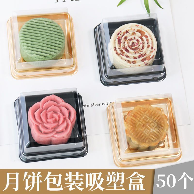 收藏8050gg塑料人中秋月饼10加厚0g49月饼包装盒广式月饼托27