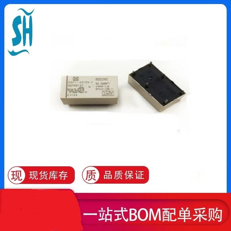 HFV4-024-1H1GR 24VDC 20A 汽车继电器 4脚 HF/宏发全新原装正品