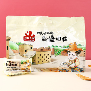 �½��и���y��ˇ���Ҭ�����500g�خa��ʳ���c���l���l����