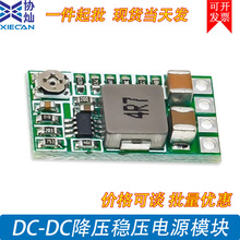 4-24V12V24Vת5V3AС��DC-DC��ҵ�����뽵ѹ��ѹ��Դģ���Ч�ȶ�