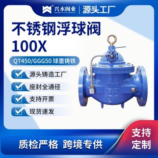 ���m 100X �b�ظ����y DN100 ���F�y�wˮ��ˮλ�y ȫ�Ԅ�Һλ����