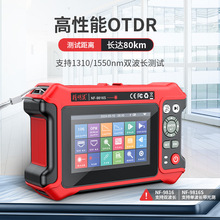 NF-9816ʮһOTDRwϙzyxwc⹦ʜyԇx