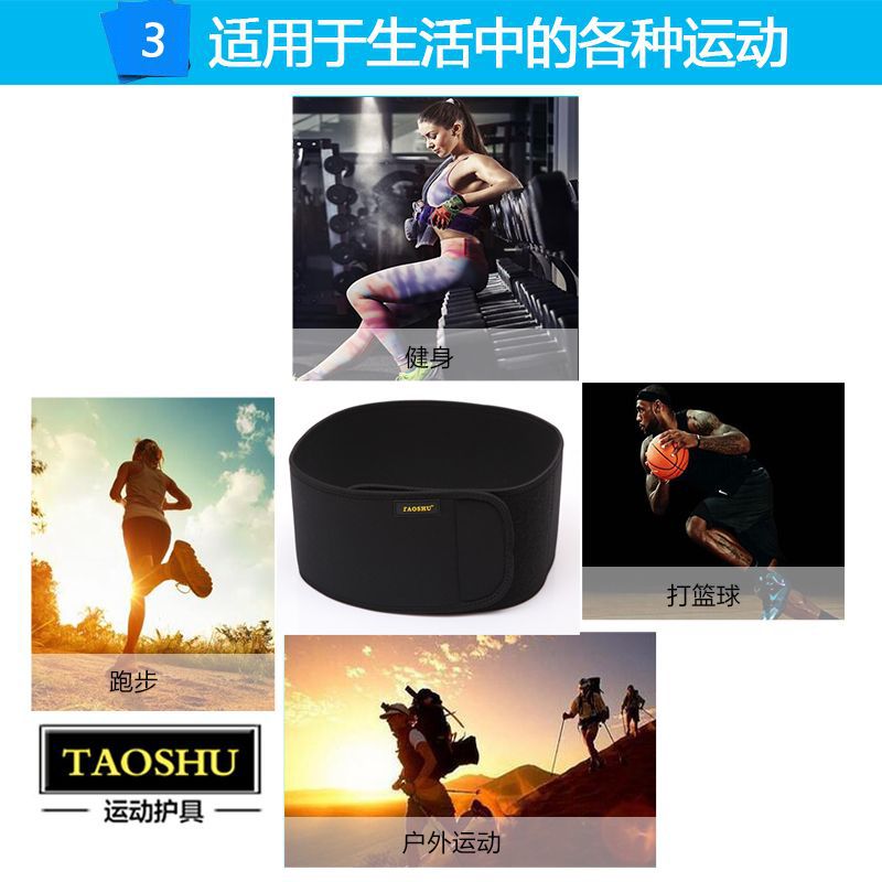 Deportes para hombres baloncesto bádminton voleibol tenis de mesa entrenamiento cinturón para mujeres correr sentadilla cintura fábrica de comercio
