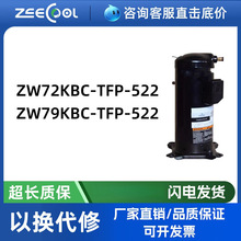ZW72KBC-TFP-522 ZW79KBC-TFP-522��/�ֿ������ȱ�6ƥ7ƥѹ����