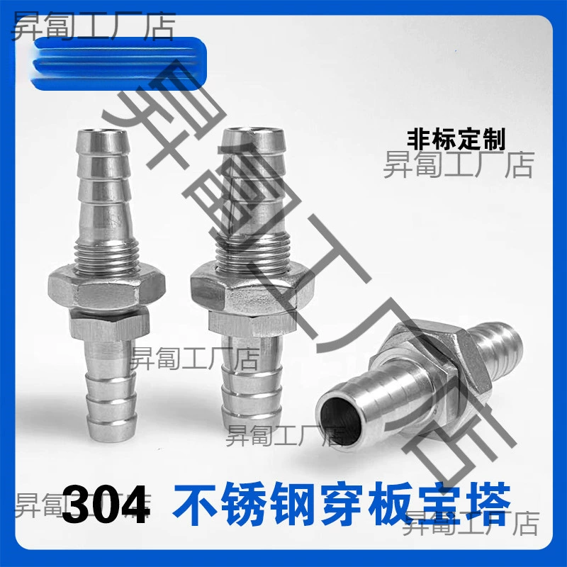 304 из нержавеющей стали перфорированные соединительные перегородки через воздушный мундштук шланг водяного бака