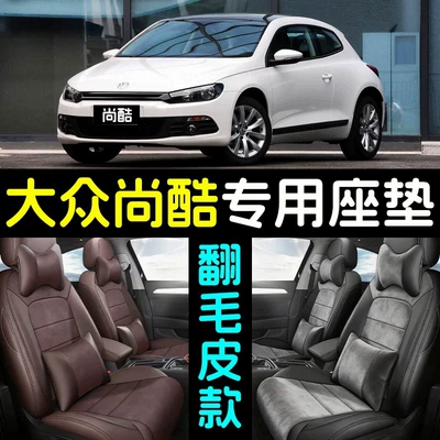 09-17 Volkswagen Scirocco üçün süetdən hazırlanmış tam örtüklü avtomobil oturacaq üzlükləri