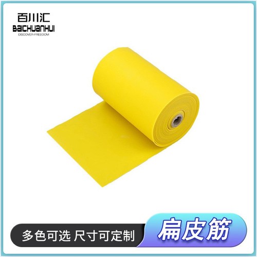 Antifreeze flat rubber band fitness competition 0.65 elastic band factory direct supply two-color tension band latex sheet slingshot rubber band