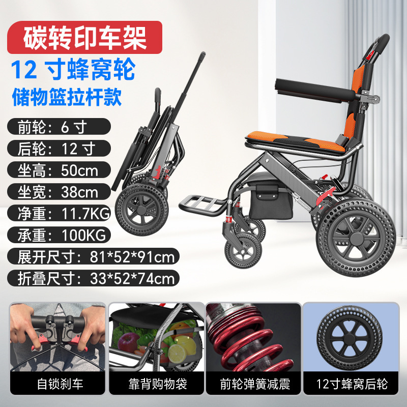 車椅子超軽量折りたたみ高齢者特別な小型ポータブル旅行ハンドプッシュベルトショッピングブルースクーター|undefined