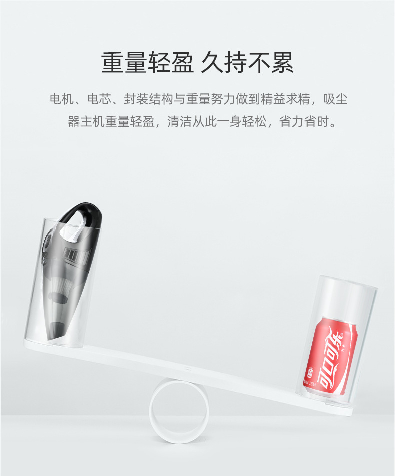 正式016地拖详情页_08