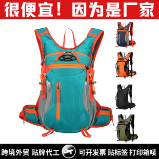 Amazon Cross Border Riding Water Bag Backpack Outdoor Hiking Climbing Bag Running Cross Country Sports Waterproof Backpack