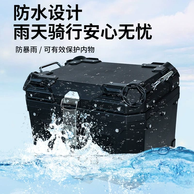 Motorcycle trunk: Rear Box Waterproof Electric